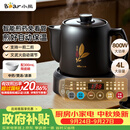 小熊（Bear）煎药壶 中药锅 中药煎药壶 熬药壶全自动 熬药电砂锅 4L大容量JYH-S40D1 二煎
