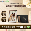 ARZOPA阿卓帕小卓 D14英寸数码电子相框 智能云相框 电子相册照片视频轮播 装饰画挂画 中秋节日礼物