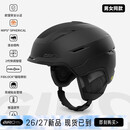 GIRO冷山滑雪头盔MIPS技术安全防护可调节滑雪头盔男女款2627新款 26/27现货 TOR SPHERICAL 哑光黑色（深灰标/黑带） L 59-62.5CM