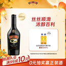 百利（Baileys）甜酒 奶油原味奶酒 爱尔兰进口 力娇酒利口酒 500ml 中秋送礼