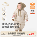 英氏（YEEHOO）宝宝羽绒哈衣2026新款婴儿抗菌三防连体衣加厚保暖连帽爬服 木啡色 三防抗菌（-15°C-0°C） 90cm