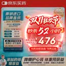 【原研进口】诺和泰 司美格鲁肽注射液 1.34mg/ml*3ml 冷链产品 [品牌直供 正品保障]