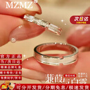 MZMZ蒹葭白露情侣戒指PT950铂金对戒男女款求订婚国庆节生日礼送女友 次日达-轻贵【闭口/活口刻字】拍此&备注下单 免费刻字（闭口/活口均有）