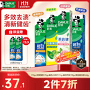 好来（DARLIE）原黑人超白小苏打薄荷牙膏焕白多效去渍清新口气护龈去臭4支715g