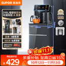 苏泊尔茶吧机 家用高端客厅用饮水机 遥控智能背板下置水桶全自动控温立式多功能泡茶机 SW-CBJ28