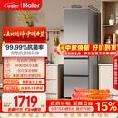 海尔「真省电」310L三门家用电冰箱抗菌净味一级能效节能风冷无霜速冻BCD-310WGHD3E7WV(银)国家补贴