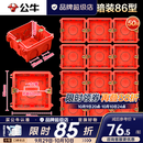 公牛（BULL）86底盒暗装接线暗盒开关插座面板暗装家用通用墙壁电料配件H17 【红色底盒】86型暗装通用底盒50只