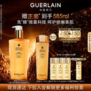 娇兰（Guerlain）帝皇蜂姿蜂皇水精粹液300ml补水保湿精华礼盒中秋礼品生日礼物