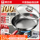 康巴赫纯钛平底锅无涂层不粘煎锅家用煎牛排煎蛋饼钛锅燃气灶电磁炉专用 【100%纯钛板材】不凸底真聚油 28cm 国标1级不粘丨国标1级耐磨丨0涂层不掉渣