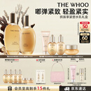 后Whoo【中秋礼品】拱辰享紧塑水乳6件补水紧致化妆品护肤品套装