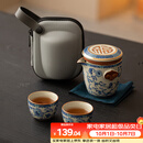 兮元记汝窑旅行茶具套装陶瓷便携式单人茶具一壶二杯快客杯户外喝茶装备 繁花米黄汝窑天福祥云快客旅行套装