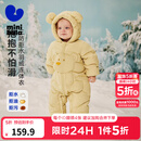 迷你巴拉（minibala）【拒水绒】巴拉婴儿羽绒连体衣宝宝三防爬服秋冬新款 浅土黄30708 90 cm 充绒量96g