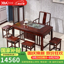 木中央 红木家具 印尼黑酸枝(学名:阔叶黄檀)中式茶桌茶桌椅组合 实木功夫茶台 客厅多功能电磁炉 四方得利茶桌+主椅+4方凳 128*70*71cm