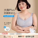 糖粒无痕大码大胸哺乳内衣防下垂聚拢产后孕妇产后喂奶专用全罩杯 高级灰 85EFG