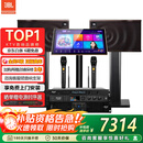 JBL【2026款】MK10/12家庭ktv音响套装卡拉OK点歌机一体机家用K歌专业音箱客厅影院组合唱歌设备全套 【旗舰版】10英寸音响点歌机套装