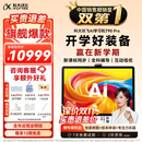 科大讯飞超大内存AI学习机T90 Pro 14.8英寸有益自然光纳米类纸护眼屏  AI精准学 全学段  12+512G