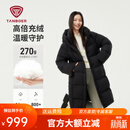 坦博尔高充绒泡芙连帽羽绒服女中长款加厚保暖冬天小个子外套TBF530780D 黑色 S (160)