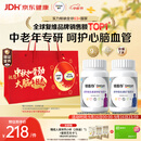 善存中老年男女复合维生素 B族维B1D3CE钙镁锌硒多维元素片 160粒*2瓶