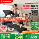 舒华（SHUA）小型家用跑步机家庭用A9爬坡走步机减震室内静音可折叠马拉松奥运 全能王A9pro+新升级静音减震丨18%大坡度丨创新倒走