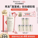 卡诗白金赋活舒盈洗发水500ml氨基酸丰盈蓬松改善细软扁塌生日礼物