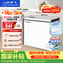新飞201L单温家用冷柜小型一级冷藏冷冻冰柜节能省电宽幅变温小冰箱BC/BD-201KHAT 国家补贴 以旧换新