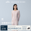 亚朵星球26新款睡衣睡裤女士家居服春夏套装带胸垫深睡睡衣2.0 雾绒粉 M