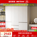 全友家居 现代简约大衣柜卧室家用收纳柜一体靠墙储物柜子成品挂衣橱