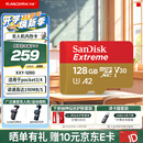 Sandisk闪迪内存卡存储tf卡运动相机卡高速gopro相机无人机内存卡MicroSD卡u3/v30 适用于适用pocket4 128G【联系客服送读卡器入会领10元券】