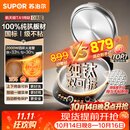 苏泊尔（SUPOR）不粘纯钛电饼铛 0涂层上下盘可拆洗 双面加热煎烤机烙饼锅家用电饼档 触控智能 40mm加深 JD30RT85