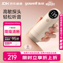 鱼跃（yuwell）胎心监测仪孕妇家用胎心监护仪器胎儿胎心监测仪器大屏夜视YTX300