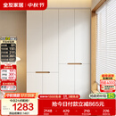 全友家居简约奶油风加高四门衣柜卧室家用衣橱衣服收纳储物柜一体靠墙