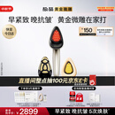 极萌黄金微雕美容仪家用面部V脸大排灯淡纹抗皱提拉紧致嫩肤消水肿双下巴瘦脸神器生日礼物送女友