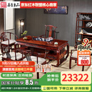 善匠良品 红木家具印尼黑酸枝 (学名:阔叶黄檀）茶桌 实木茶桌椅组合中式茶台几 2米皇冠茶桌+大官帽椅+4客椅