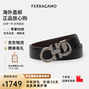 菲拉格慕（Ferragamo）腰带男士商务双面板扣皮带牛皮 3.5CM宽 送男友父亲节礼物礼盒装 黑棕荔枝纹/枪色扣679710-689134