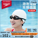 速比涛（Speedo）成人硅胶泳帽泡泡帽长发不勒防水速干时尚帅气白色均码男女通用