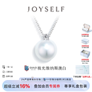 joyself极光维纳斯澳白珍珠戴妃项链GUILD臻选王妃吊坠18K金海水 10-11mm【致臻澳白】GUILD极光五星维纳斯18K金/10分钻