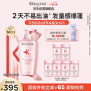 卡诗元气姜粉瓶生姜洗发水500ml长效控油丰盈蓬松强韧生日礼物礼盒