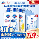 舒肤佳健康净护沐浴露 650g*3(纯白清香+柠檬香+樱花香) 新旧包装随机