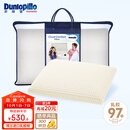 邓禄普（Dunlopillo）青少年乳胶枕荷兰进口特拉雷Talalay天然乳胶枕物理发泡工艺