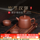 百年利永宜兴紫砂壶纯全手工原矿紫泥泡茶壶功夫茶具竹节汉铎一壶两杯套装 竹节汉铎 240ml 原矿紫泥