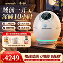 科氧仕睡眠仪空气净化器负氧离子5亿级小粒径适氧森林氧吧家用负氧离子发生器深度睡眠失眠 科氧仕睡眠仪