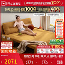 芝华仕（CHEERS）折叠沙发床一体两用2026新款小户型客厅出租屋芝华士6327黄1.51m