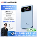 上赞SZ40 RedCap 5g随身wifi2026新款移动wifi无线网络流量路由器全国通用随身携带无月租上网无线卡