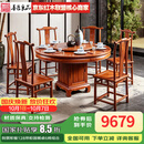 善匠良品 红木家具非洲花梨（学名：刺猬紫檀）实木圆餐桌 转盘带柜餐桌台 中式储物餐桌椅组合 1.38米单桌(带转盘)
