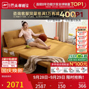芝华仕（CHEERS）折叠沙发床一体两用2026新款小户型客厅出租屋芝华士6327黄1.51m