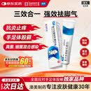 【香港制造】奥青复方克霉唑乳膏(Ⅱ) 30g/盒 澳美制药