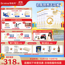 合生元（BIOSTIME）派星 较大婴儿配方奶粉2段新版(6-12个月)800g6罐 6重HMO+DHA