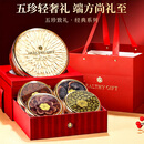 半山农 西洋参人参鹿茸红参石斛礼盒 中秋礼品高端送人长辈实用营养补品