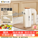小熊（Bear）打蛋器 家用电动打蛋机 迷你奶油打发器 烘焙手持自动搅蛋器搅拌器  打蛋棒DDQ-B01K1