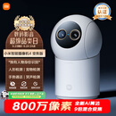 小米智能摄像机4 变焦版 800万像素 9倍混合变焦 家用室内摄像头4K超清监控家庭米家监控器宠物婴儿